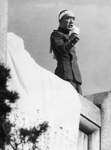 yukio_mishima1